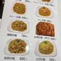 実際訪問したユーザーが直接撮影して投稿した近見中華料理金園美食の写真