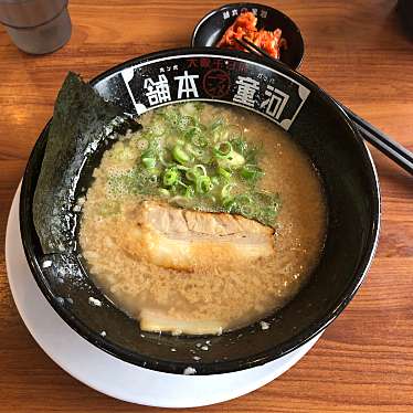 実際訪問したユーザーが直接撮影して投稿した安倉南ラーメン専門店河童ラーメン本舗 宝塚店の写真