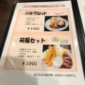 実際訪問したユーザーが直接撮影して投稿した南別府洋食パキラの写真