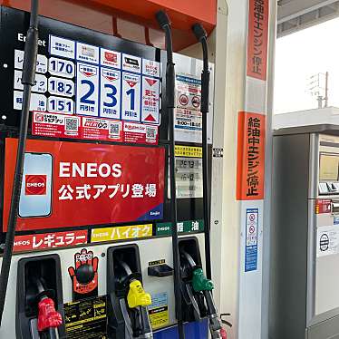 ENEOS Dr.Driveセルフ豊川西店のundefinedに実際訪問訪問したユーザーunknownさんが新しく投稿した新着口コミの写真