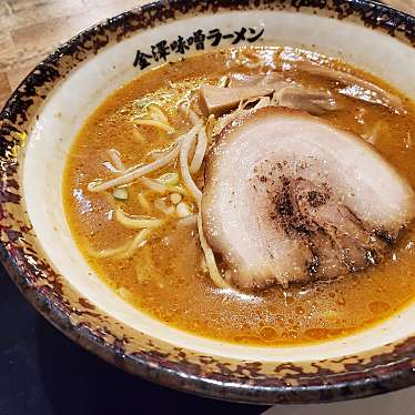 金澤味噌ラーメン 神仙のundefinedに実際訪問訪問したユーザーunknownさんが新しく投稿した新着口コミの写真