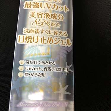 実際訪問したユーザーが直接撮影して投稿した南千歳ドラッグストアマツモトキヨシ MIDORI長野店の写真