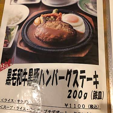 実際訪問したユーザーが直接撮影して投稿した中央町西洋料理ひろはまの写真