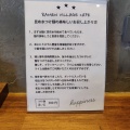 実際訪問したユーザーが直接撮影して投稿した渋谷ラーメン / つけ麺RAMEN VILLAGE CAFEの写真