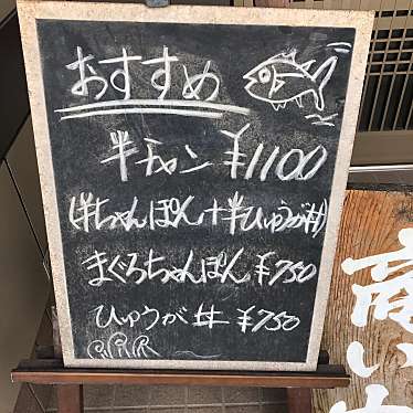 実際訪問したユーザーが直接撮影して投稿した高洲町カフェcafe鍋 もくれんの写真