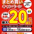 実際訪問したユーザーが直接撮影して投稿した菅谷ステーキにこにこハンバーグ ひまわりの写真