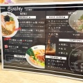 実際訪問したユーザーが直接撮影して投稿した日本橋ラーメン専門店Oysstey 日本橋店の写真