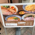 実際訪問したユーザーが直接撮影して投稿した王子ラーメン / つけ麺八重桜の写真