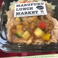 実際訪問したユーザーが直接撮影して投稿した下小鳥町お弁当Marufuku Lunch Marketの写真