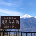 実際訪問したユーザーが直接撮影して投稿した身延山 / 峠身延山の写真