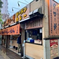 実際訪問したユーザーが直接撮影して投稿した高円寺南ラーメン専門店タロー軒の写真