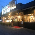 実際訪問したユーザーが直接撮影して投稿した芳野町定食屋まいどおおきに食堂 江坂食堂の写真