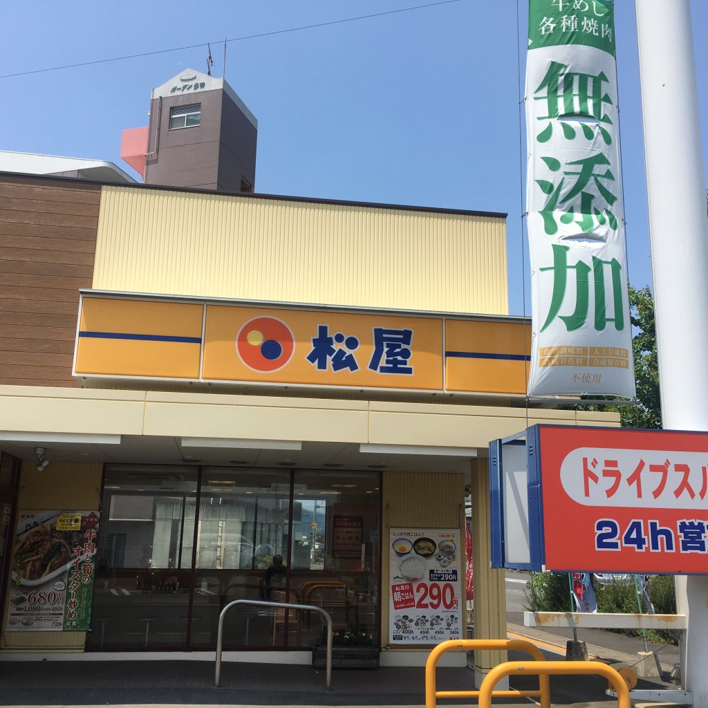 実際訪問したユーザーが直接撮影して投稿した木太町牛丼松屋 高松木太店の写真