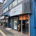 実際訪問したユーザーが直接撮影して投稿した長洲ラーメン専門店オタクが作るラーメンは異世界でも通用するらしい。の写真