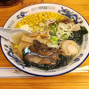 旭川ラーメン登山軒のundefinedに実際訪問訪問したユーザーunknownさんが新しく投稿した新着口コミの写真