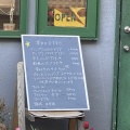 実際訪問したユーザーが直接撮影して投稿した西尾久洋食キッチン ぴーなっつの写真