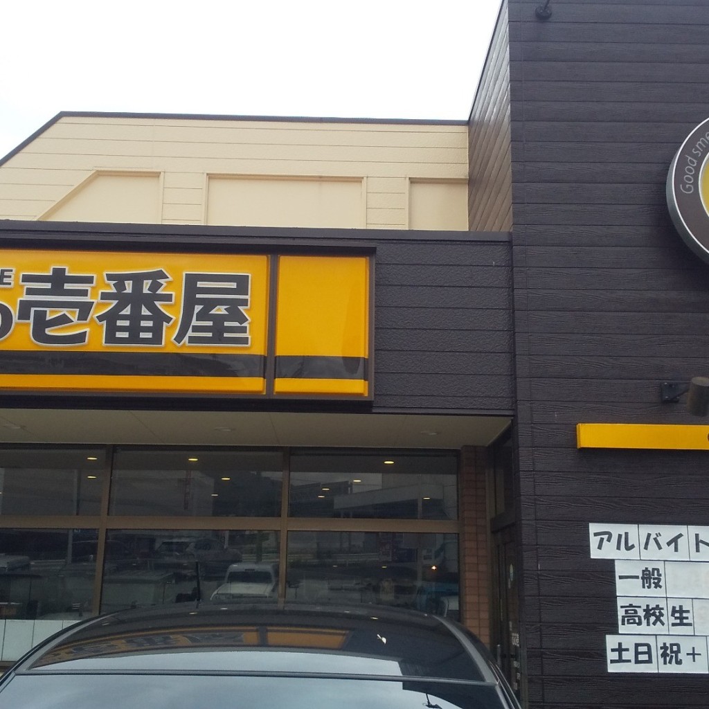 実際訪問したユーザーが直接撮影して投稿した中津川カレーCoCo壱番屋 中津川インター店の写真