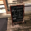 実際訪問したユーザーが直接撮影して投稿した金町イタリアンRISTORANTE IL PRESIDENTEの写真