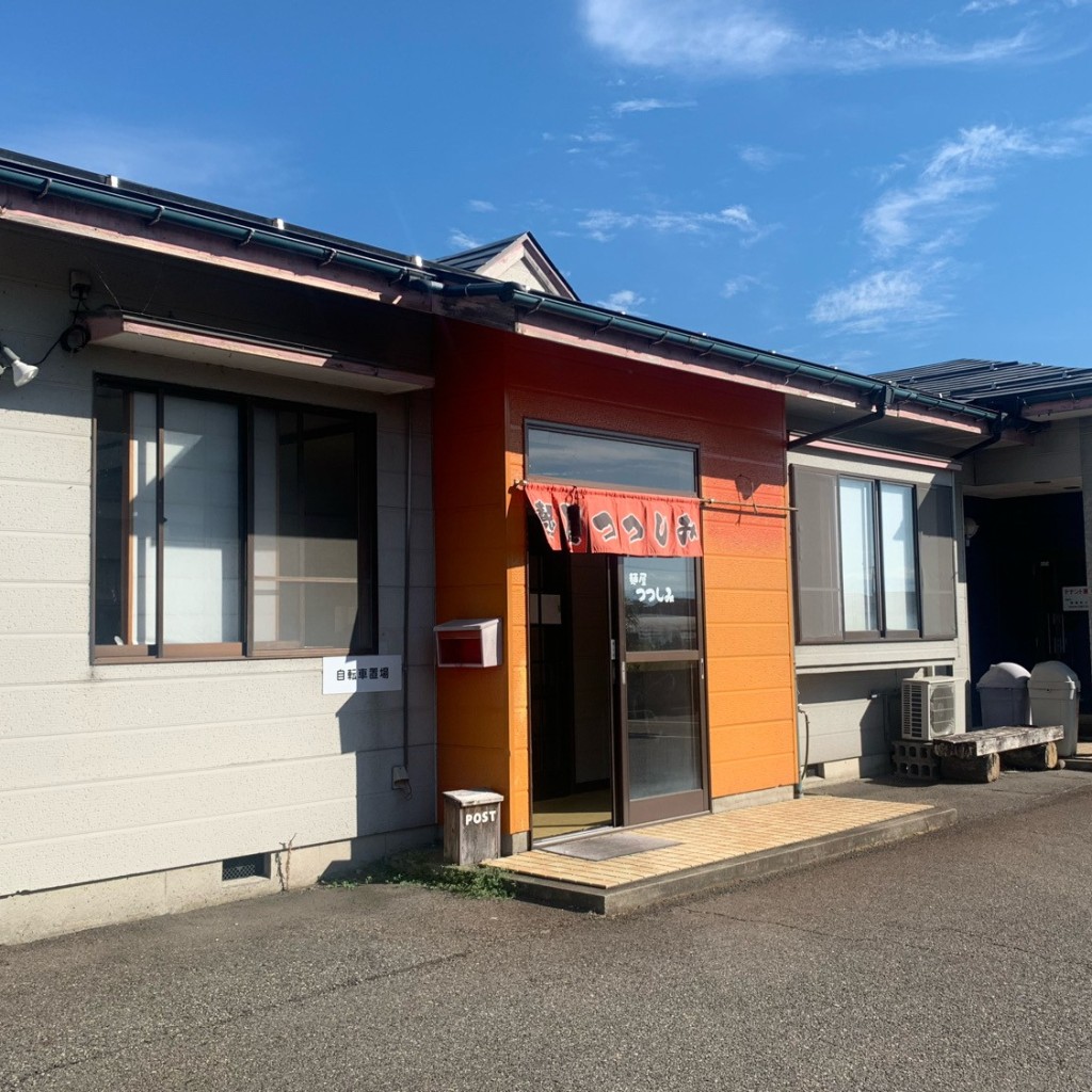 実際訪問したユーザーが直接撮影して投稿した酒屋町ラーメン専門店麺屋 つつしみの写真