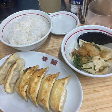 餃子専門店 香蘭のundefinedに実際訪問訪問したユーザーunknownさんが新しく投稿した新着口コミの写真