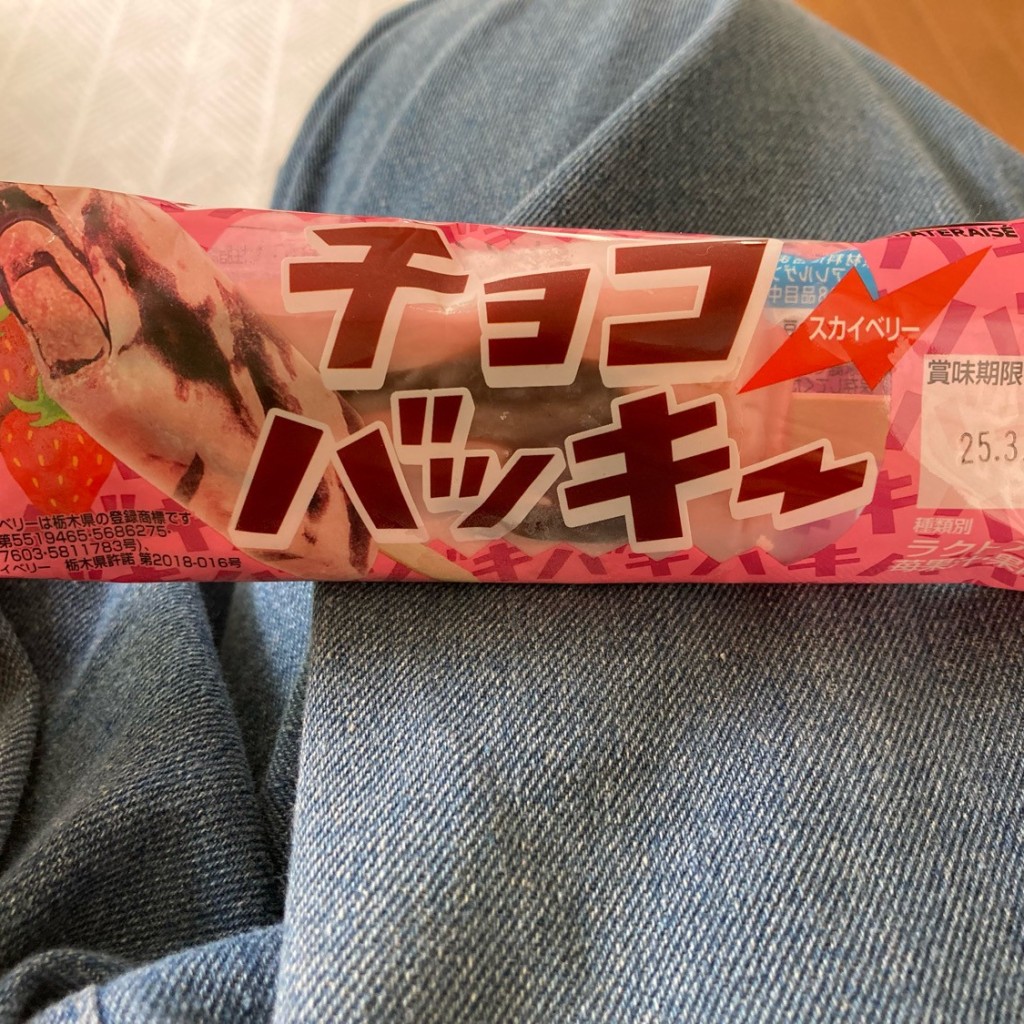 ユーザーが投稿したチョコバッキー いちごの写真 - 実際訪問したユーザーが直接撮影して投稿した篠目町スイーツシャトレーゼ 安城店の写真