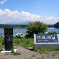 実際訪問したユーザーが直接撮影して投稿した精進湖沼 / 池精進湖の写真