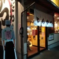 実際訪問したユーザーが直接撮影して投稿した神殿町とんかつとんかつ店「まるかつ」(奈良市)の写真