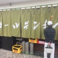 実際訪問したユーザーが直接撮影して投稿した桜木町居酒屋ゴールデンもつの写真