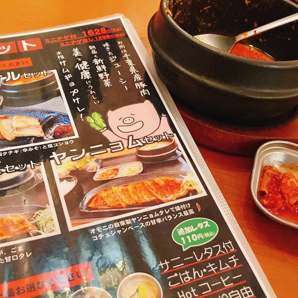 ユーザーが投稿したチゲの写真 - 実際訪問したユーザーが直接撮影して投稿したおゆみ野南韓国料理オモニのひと味 テジ虎 おゆみ野店の写真