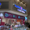 実際訪問したユーザーが直接撮影して投稿した六野アイスクリームサーティワンアイスクリーム イオンモール熱田店の写真