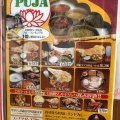 実際訪問したユーザーが直接撮影して投稿した葛本町インド料理PUJA 葛本店の写真