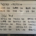 実際訪問したユーザーが直接撮影して投稿した水分定食屋お食事処 為ちゃんの写真