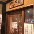 実際訪問したユーザーが直接撮影して投稿した紙屋町居酒屋さかな市場 紙屋町店の写真