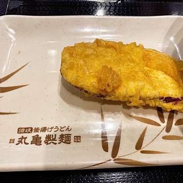 実際訪問したユーザーが直接撮影して投稿した八幡うどん丸亀製麺 知多店の写真