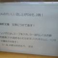 実際訪問したユーザーが直接撮影して投稿した新富町ラーメン / つけ麺川越大勝軒の写真