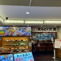 実際訪問したユーザーが直接撮影して投稿した博多駅中央街魚介 / 海鮮料理まるとく食堂の写真
