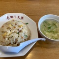 五目炒飯 - 実際訪問したユーザーが直接撮影して投稿した餅ケ浜町餃子大阪王将 大分別府店の写真のメニュー情報