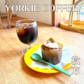 実際訪問したユーザーが直接撮影して投稿した岡本町カフェYORKIE COFFEEの写真