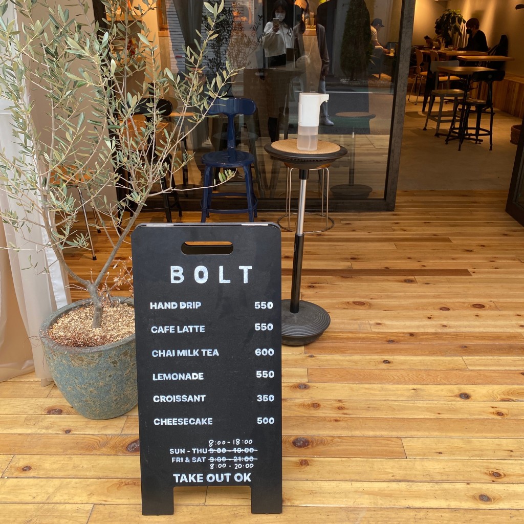 iaooさんが投稿した上原カフェのお店Cafe BOLT/カフェ ボルトの写真