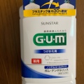 実際訪問したユーザーが直接撮影して投稿した西院月双町ドラッグストアウエルシア 右京西院月双店の写真