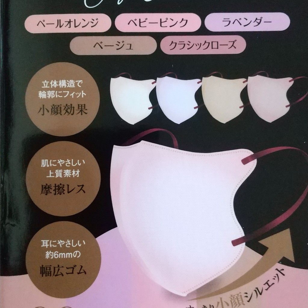 実際訪問したユーザーが直接撮影して投稿した阿倍野筋ドラッグストアドラッグセガミ あべのベルタ店の写真