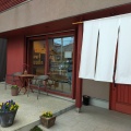 実際訪問したユーザーが直接撮影して投稿した厚狭カフェ佐々木書店 ブックカフェの写真