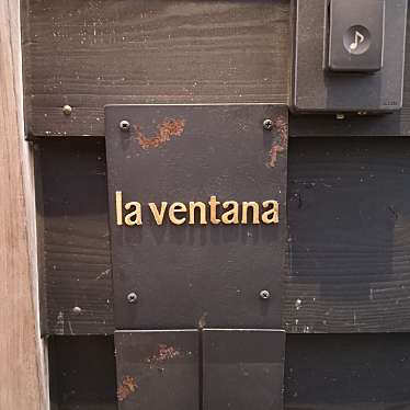 実際訪問したユーザーが直接撮影して投稿した民宿 / ゲストハウス・カプセルホテルLa Ventanaの写真