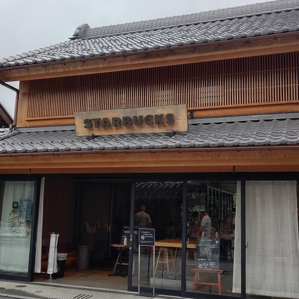 おんせんトラベラーさんが投稿した幸町カフェのお店スターバックスコーヒー 川越鐘つき通り店/スターバックスコーヒー カワゴエカネツキドオリテンの写真