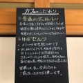 実際訪問したユーザーが直接撮影して投稿した東坊城町カフェグッドモーニング 坊城の写真