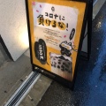 実際訪問したユーザーが直接撮影して投稿した北堀江飲料店Q&D TAPIOCA 北堀江本店の写真