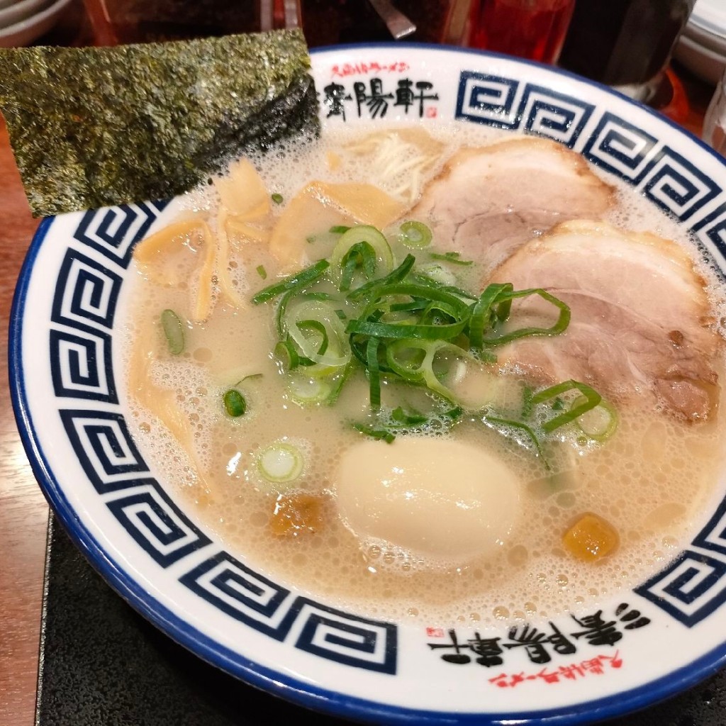 ユーザーが投稿した味玉屋台ラーメンの写真 - 実際訪問したユーザーが直接撮影して投稿した三橋町蒲船津ラーメン専門店【清陽軒】ゆめモール柳川店の写真