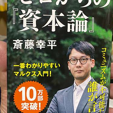 実際訪問したユーザーが直接撮影して投稿した胡町書店 / 古本屋丸善 広島店の写真