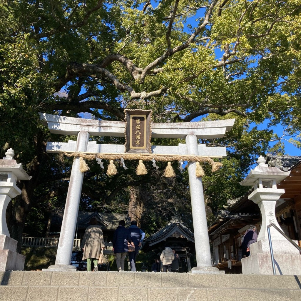 実際訪問したユーザーが直接撮影して投稿した八坂神社事任八幡宮手水舎の写真