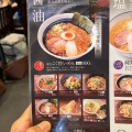 実際訪問したユーザーが直接撮影して投稿したひび野その他飲食店麺処直久 プレナ幕張店の写真